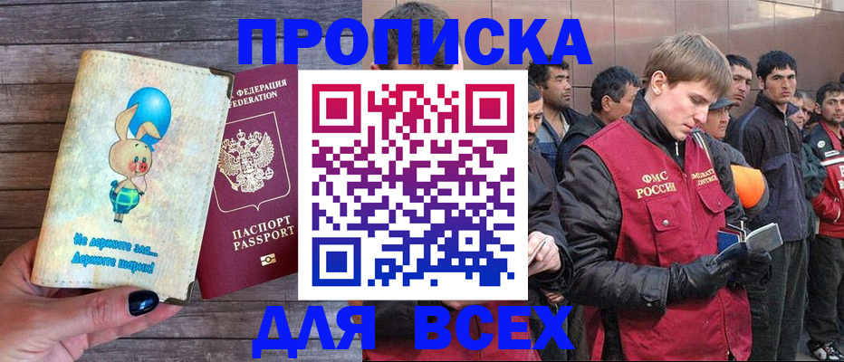 временная регистрация госуслуги в Буйе